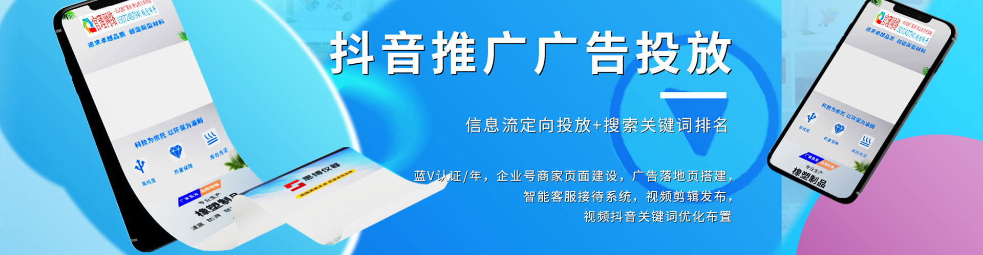 鸡西谷歌sem